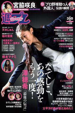 安金莉娅